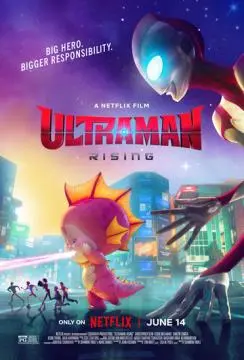 Ультрамен: Путь к вершине онлайн